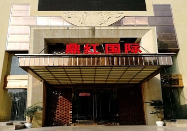 同安商务KTV少爷哪家最开放-鼎红国际KTV消费价格玩乐点评