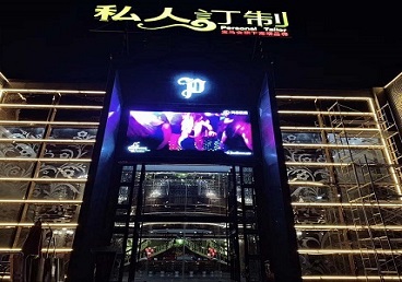 同安中低档荤素KTV少爷会所体验-私人定制KTV消费荤素点评