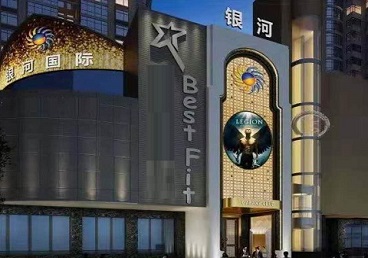 同安KTV荤台花场男公关服务好-银河国际KTV花场消费点评